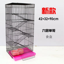 Load image into Gallery viewer, Three-story Demon King Squirrel Honey Bag Blossom Guinea Rat Villa Big Hamster Dragon Cat Standard Golden Flower Cage